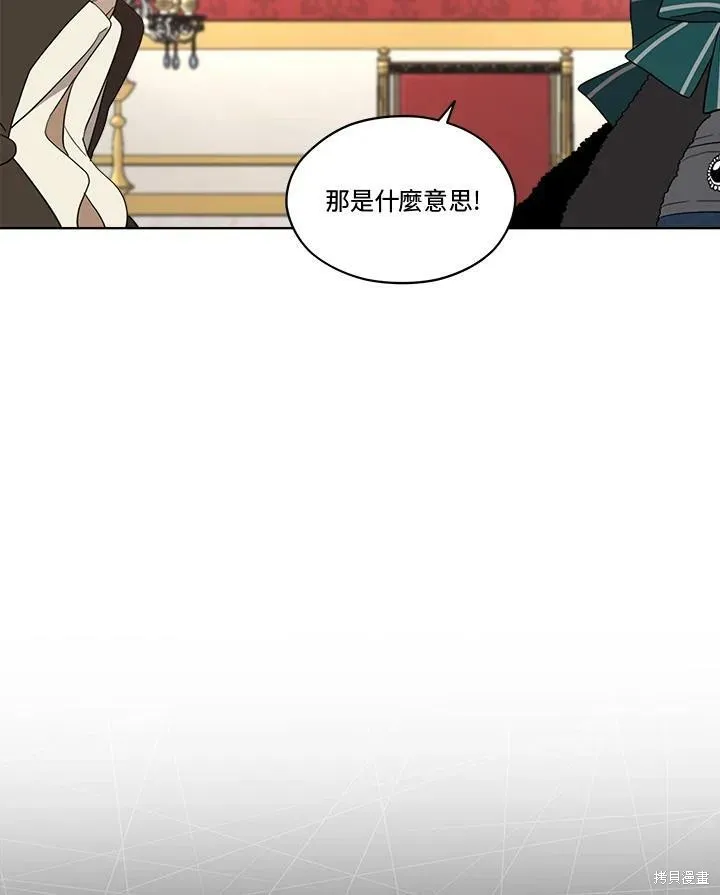 第57话 第52页