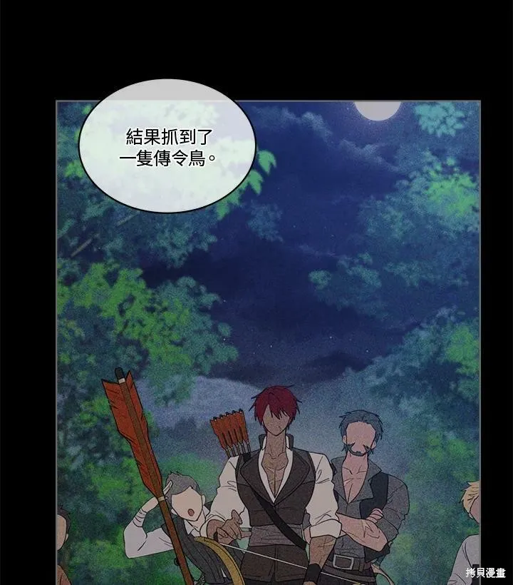 第57话 第55页