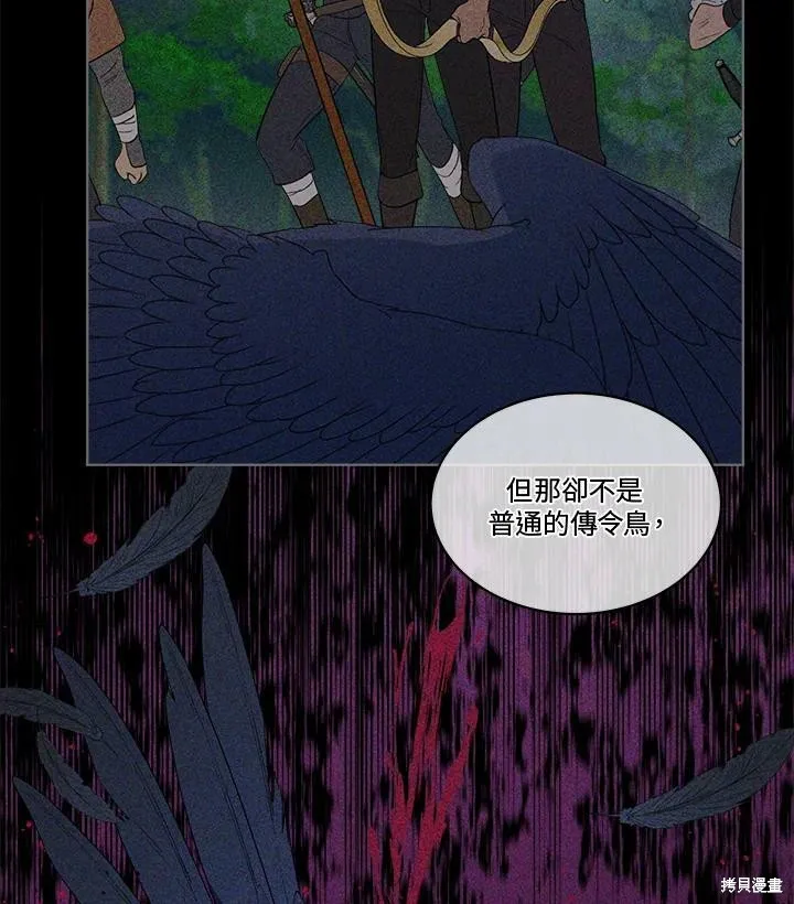 第57话 第56页