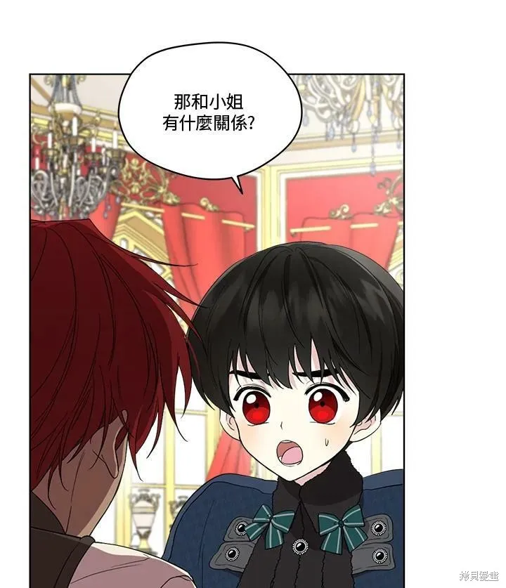 第57话 第60页