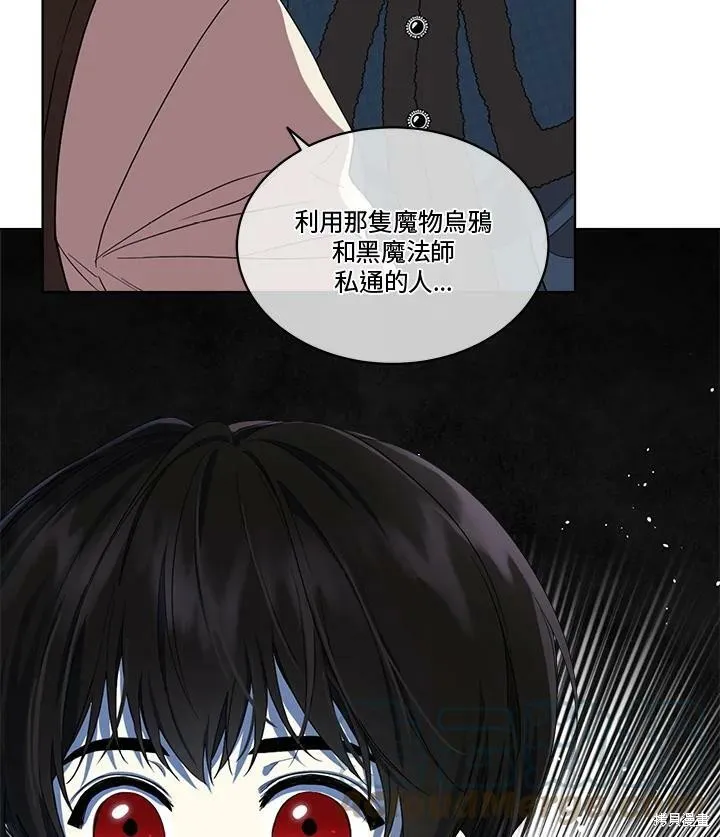第57话 第61页