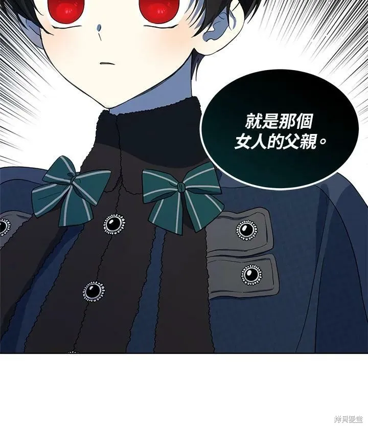 第57话 第62页