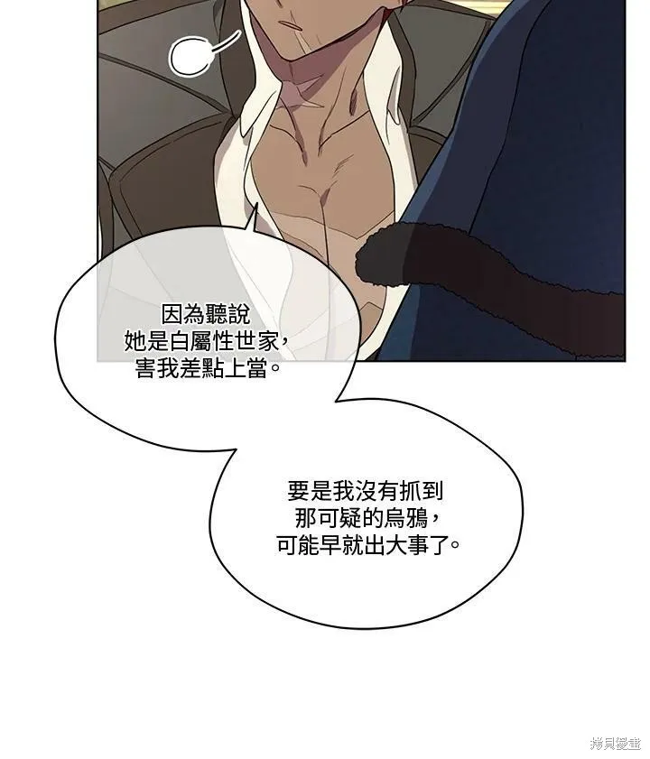 第57话 第64页