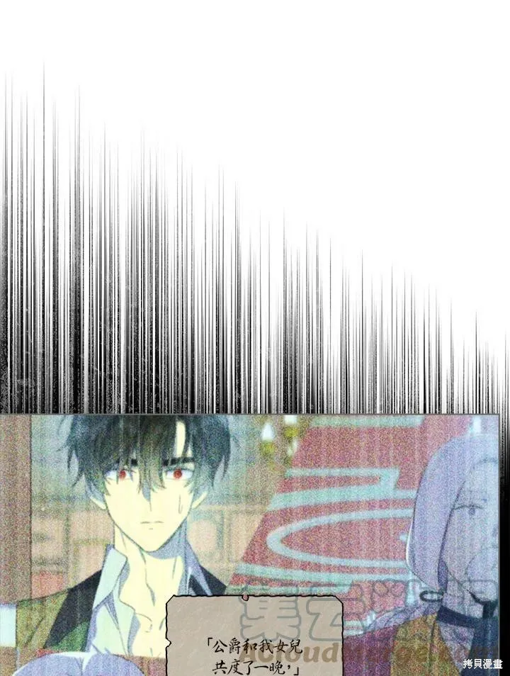 第57话 第65页
