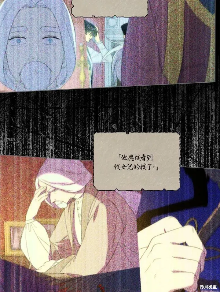 第57话 第66页