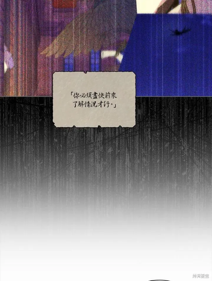 第57话 第67页