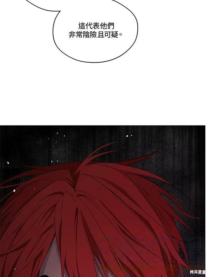 第57话 第69页
