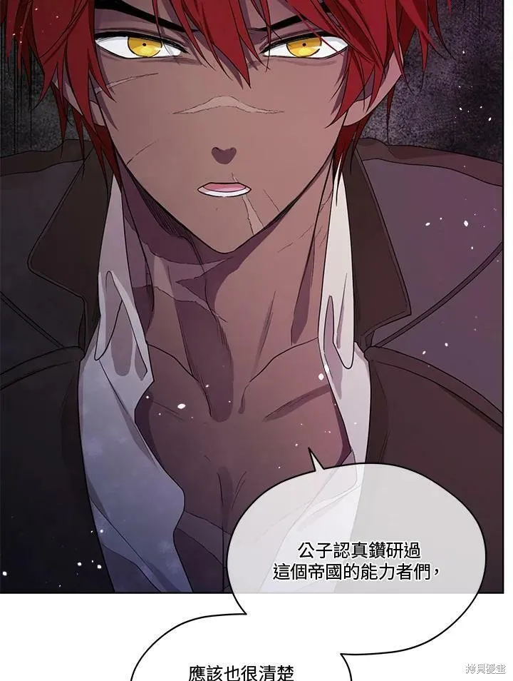 第57话 第70页
