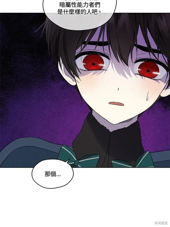 第57话 第71页