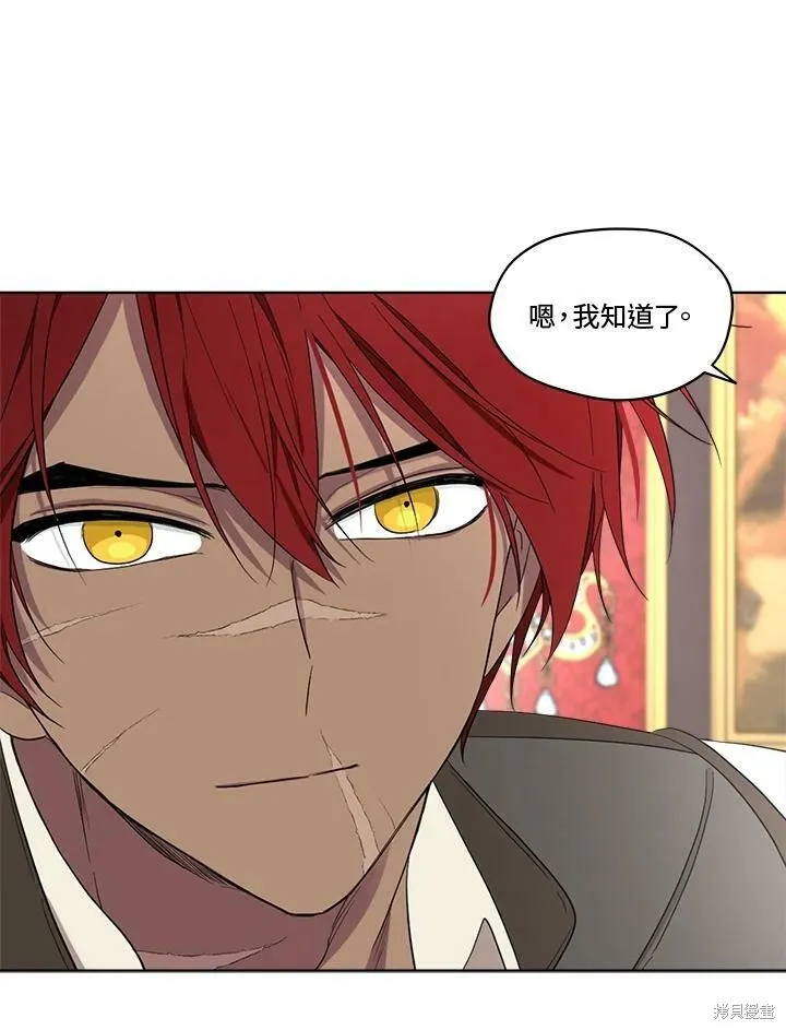 第57话 第76页
