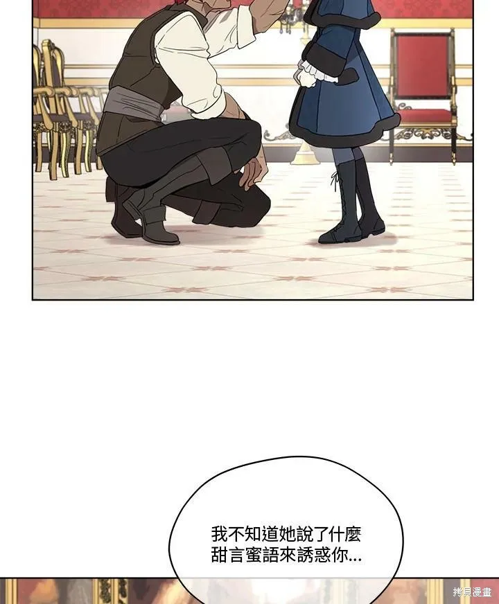 第57话 第78页