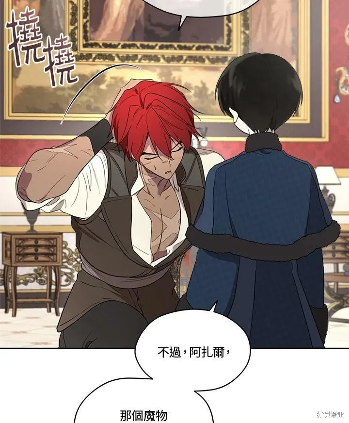第57话 第79页