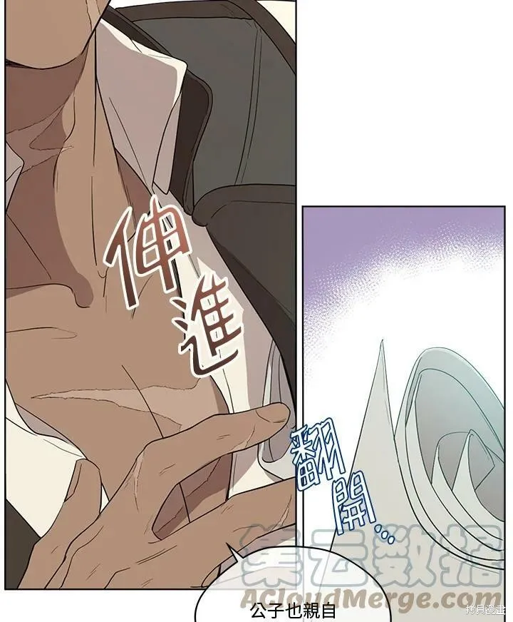 第57话 第81页