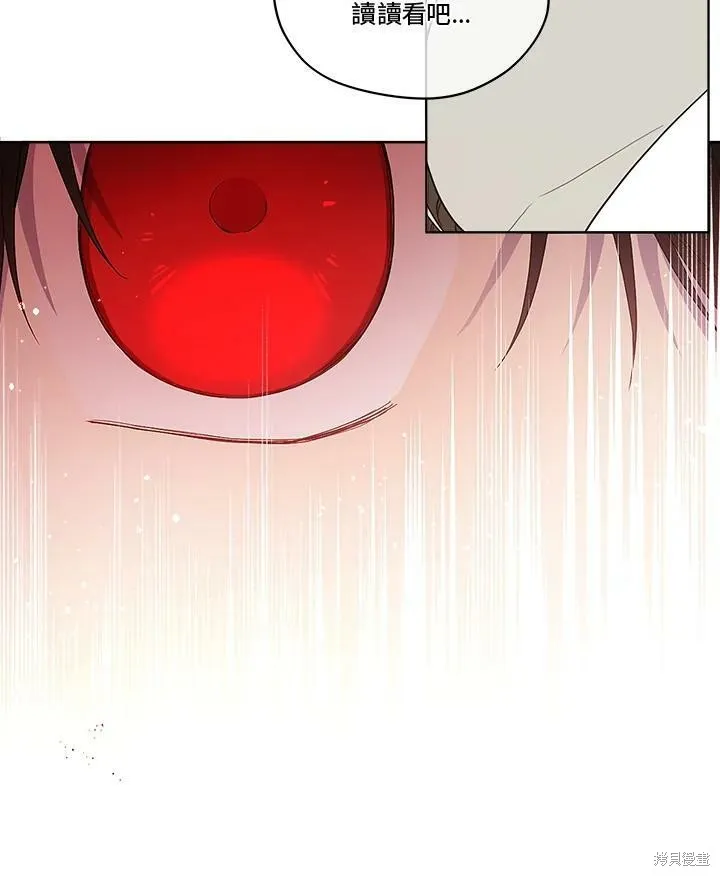 第57话 第82页