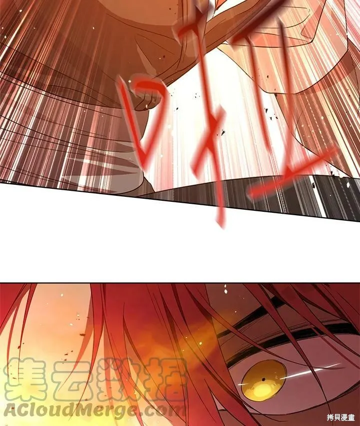 第57话 第85页