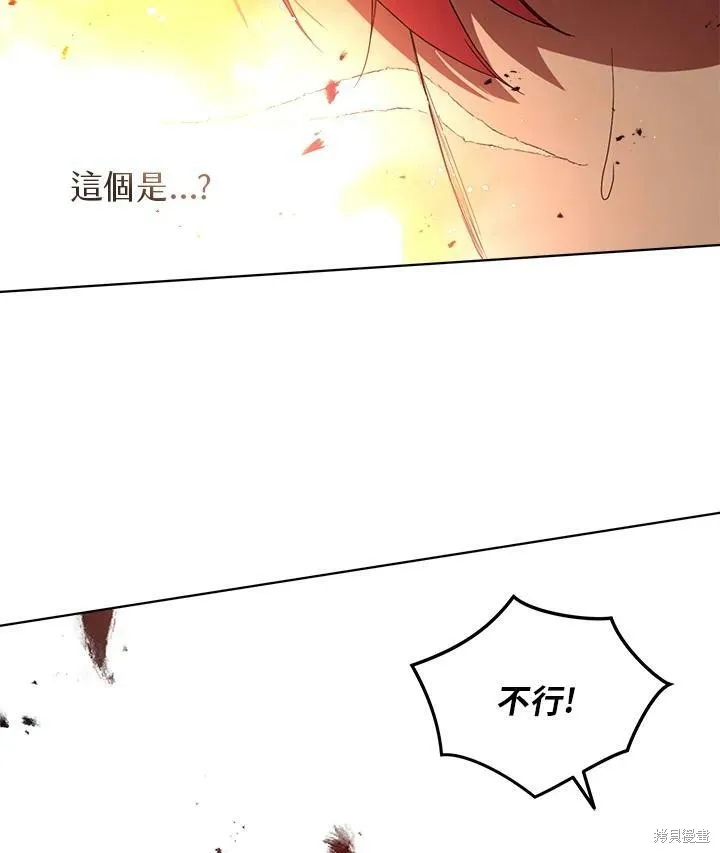 第57话 第86页