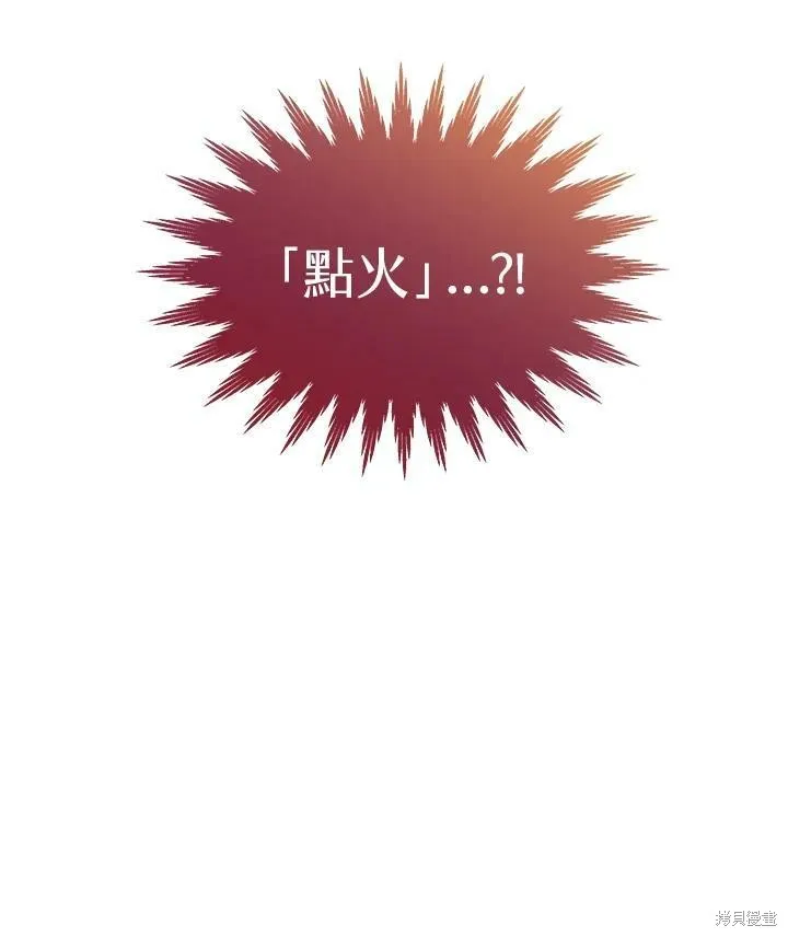 第57话 第88页