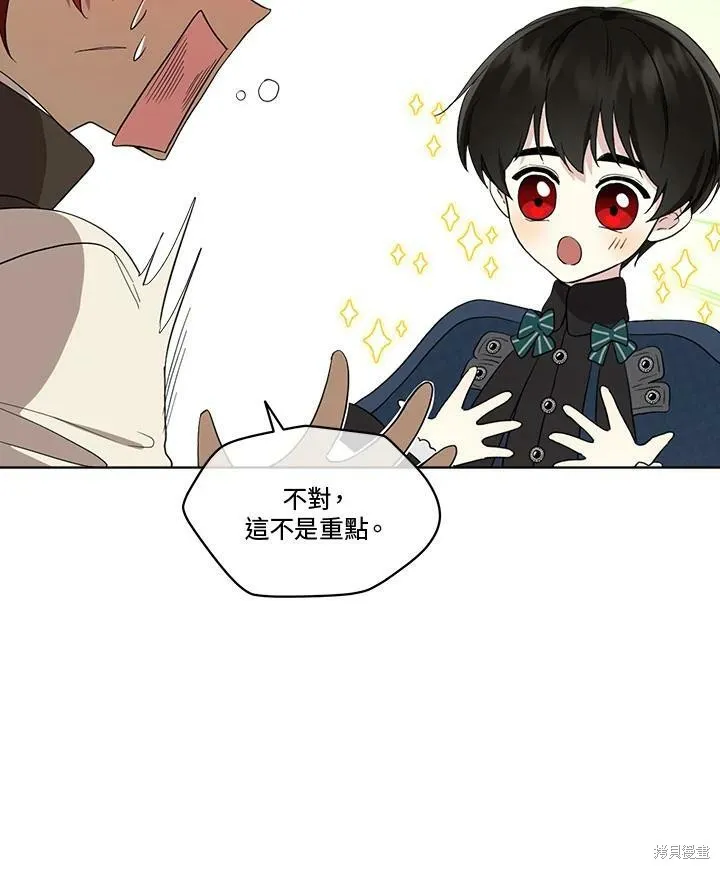 第57话 第90页
