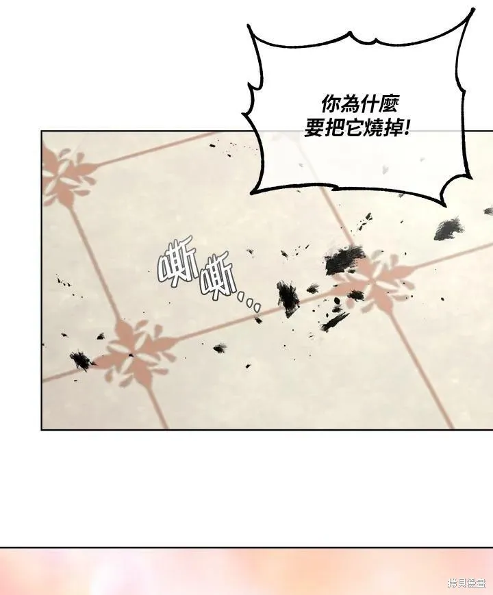 第57话 第91页