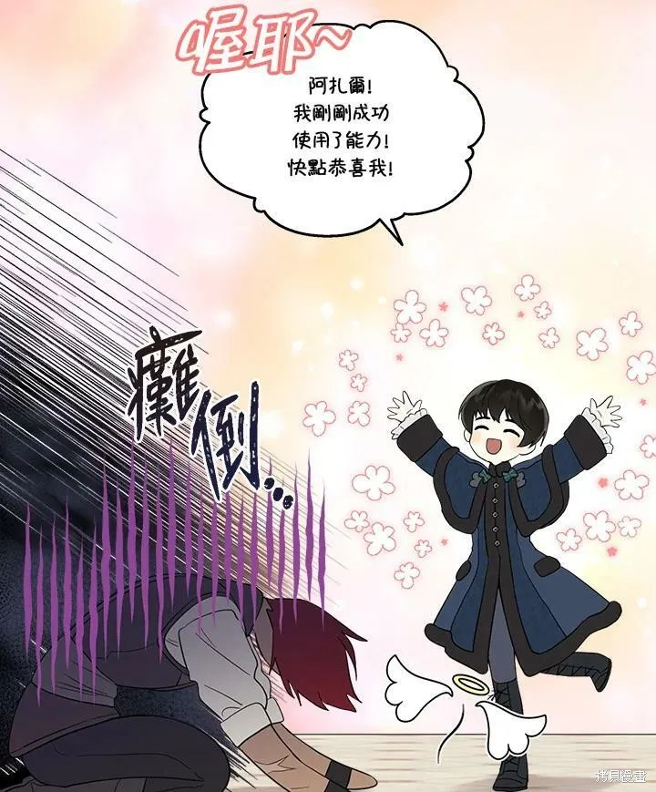 第57话 第92页