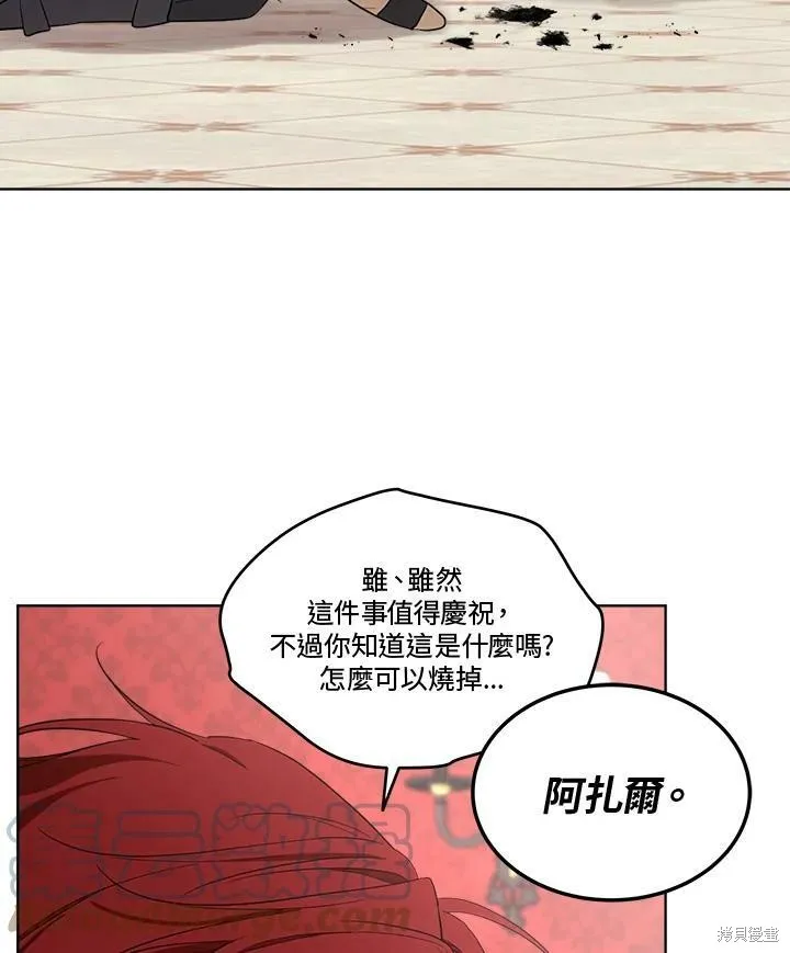 第57话 第93页