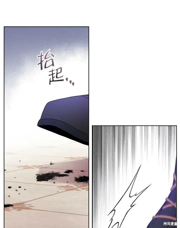 第57话 第95页