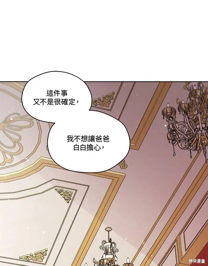 第57话 第100页