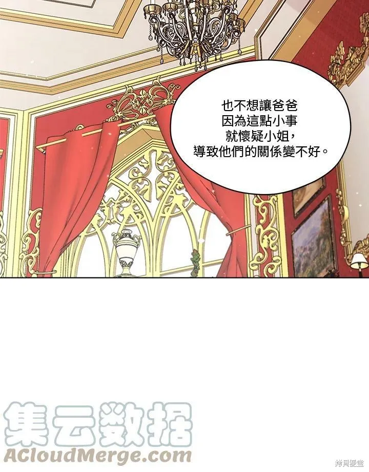 第57话 第101页