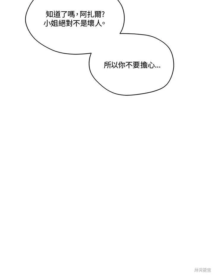 第57话 第103页