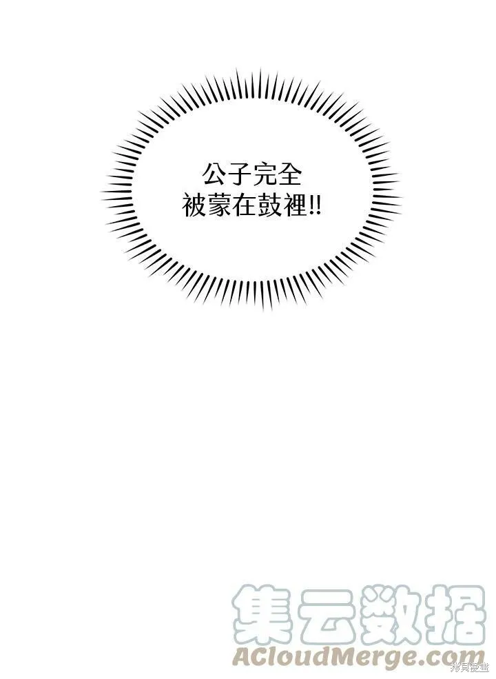 第57话 第109页