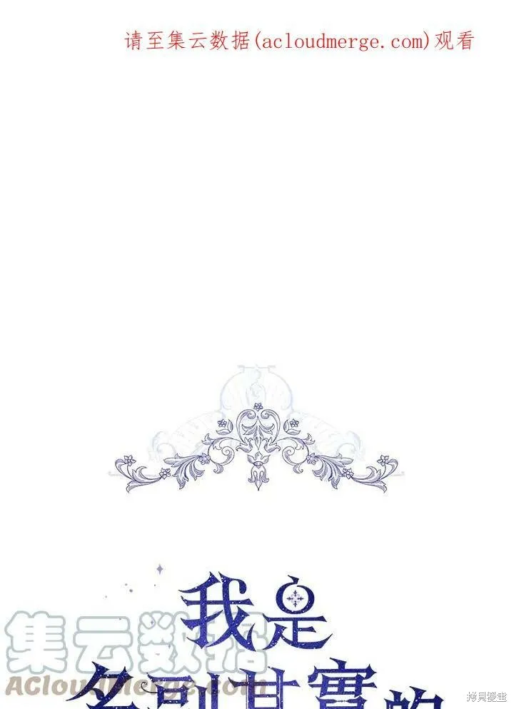 第56话 第1页