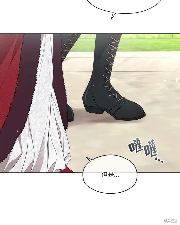 第56话 第4页