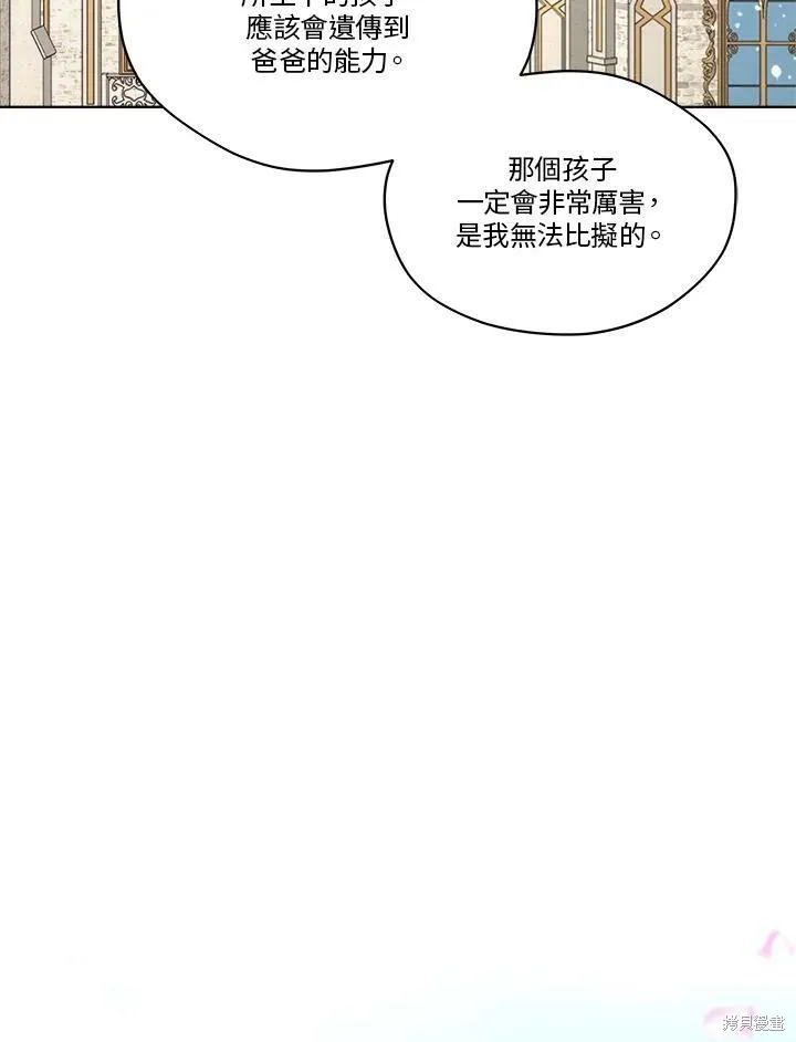 第56话 第10页