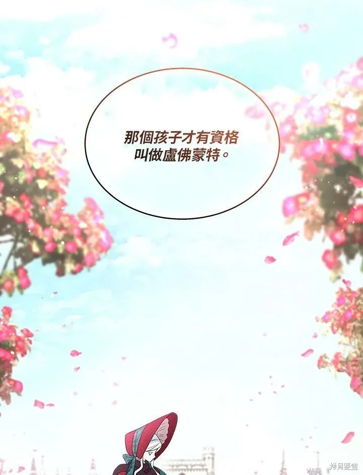 第56话 第11页