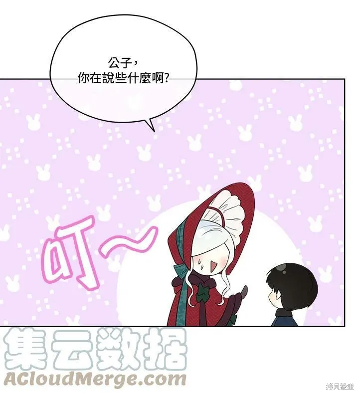 第56话 第13页