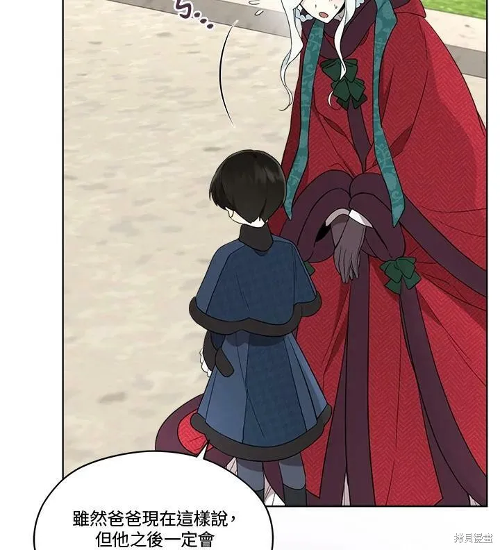 第56话 第15页