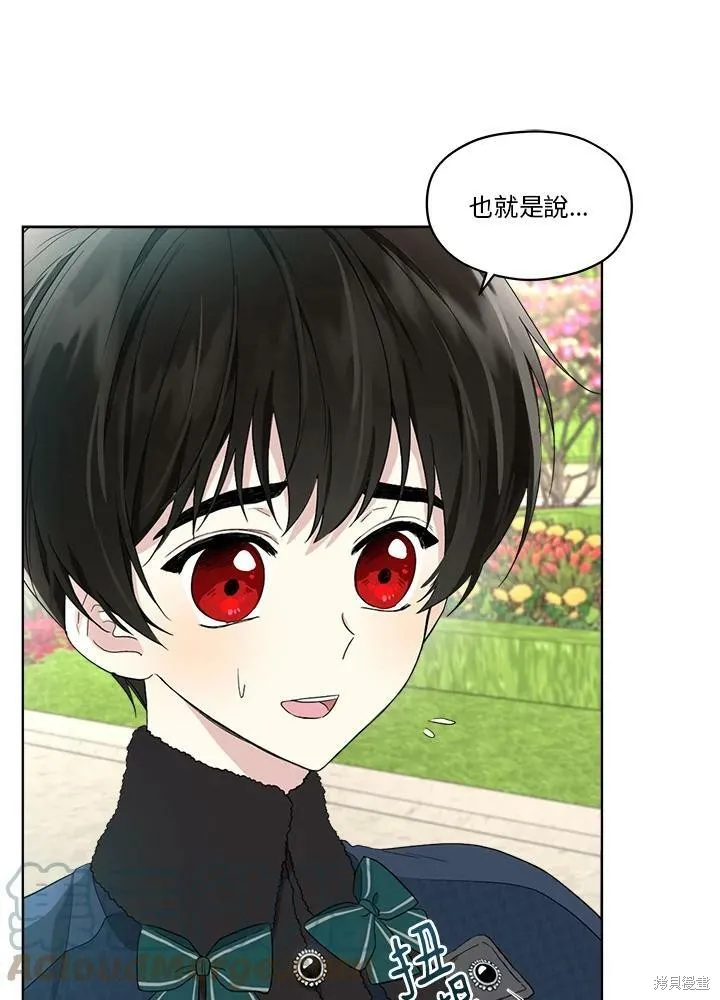 第56话 第17页