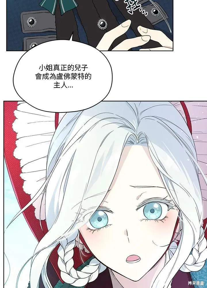 第56话 第18页