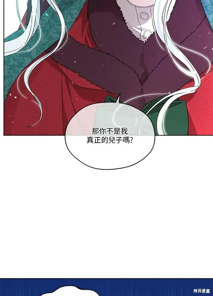 第56话 第19页