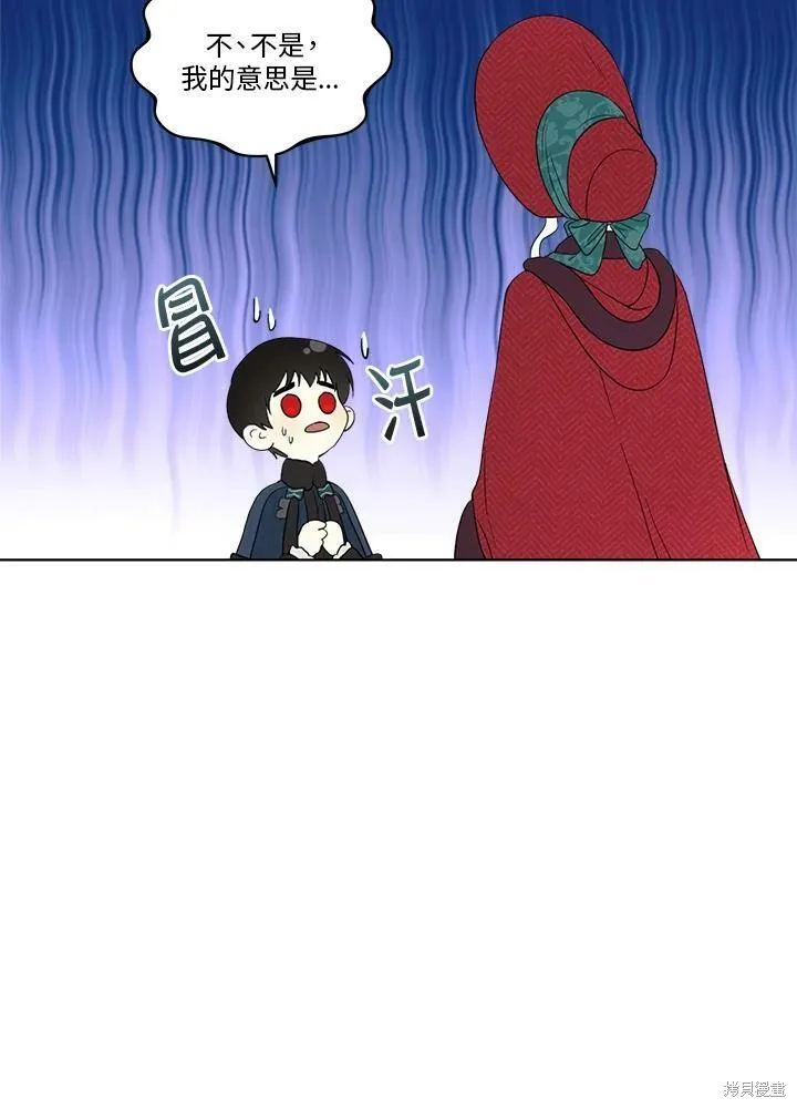 第56话 第20页