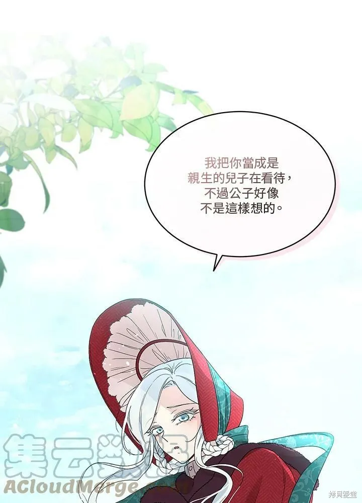 第56话 第21页