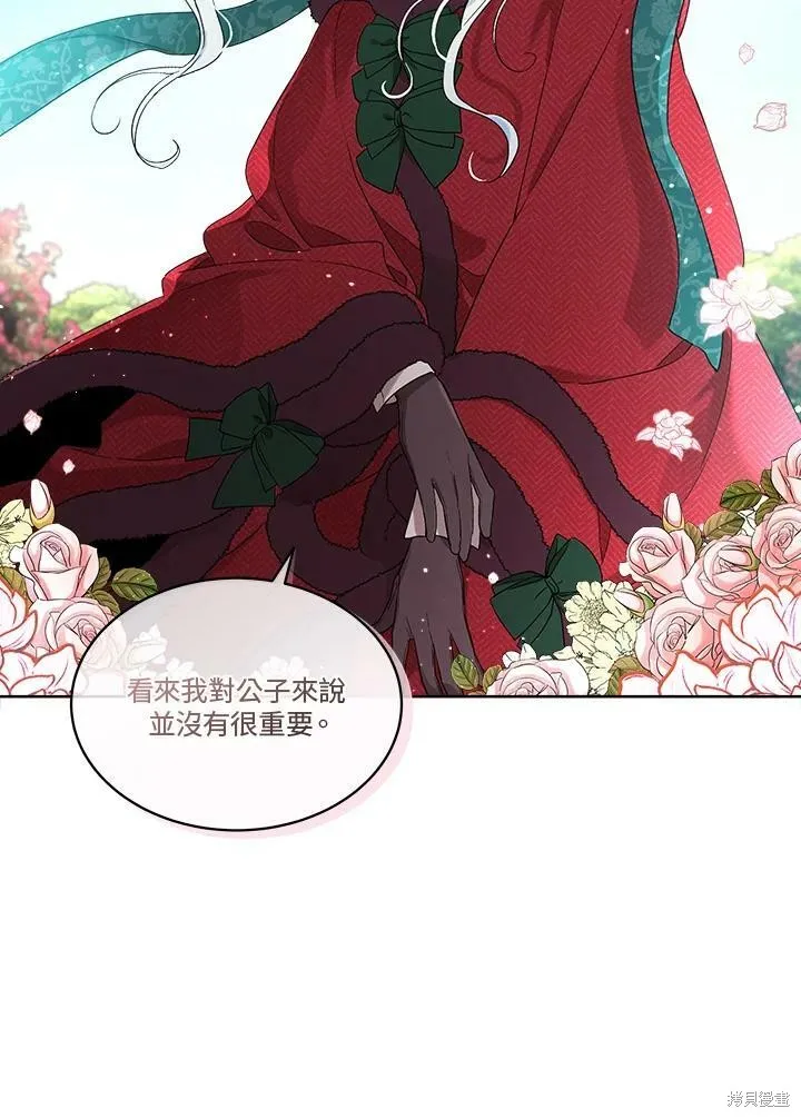 第56话 第22页