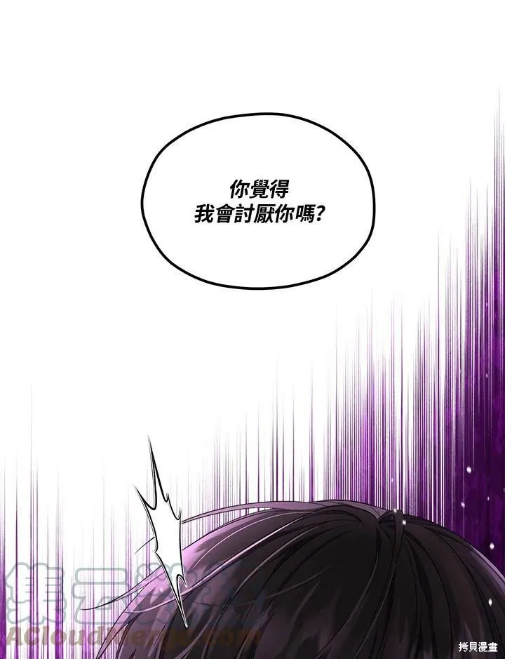 第56话 第25页