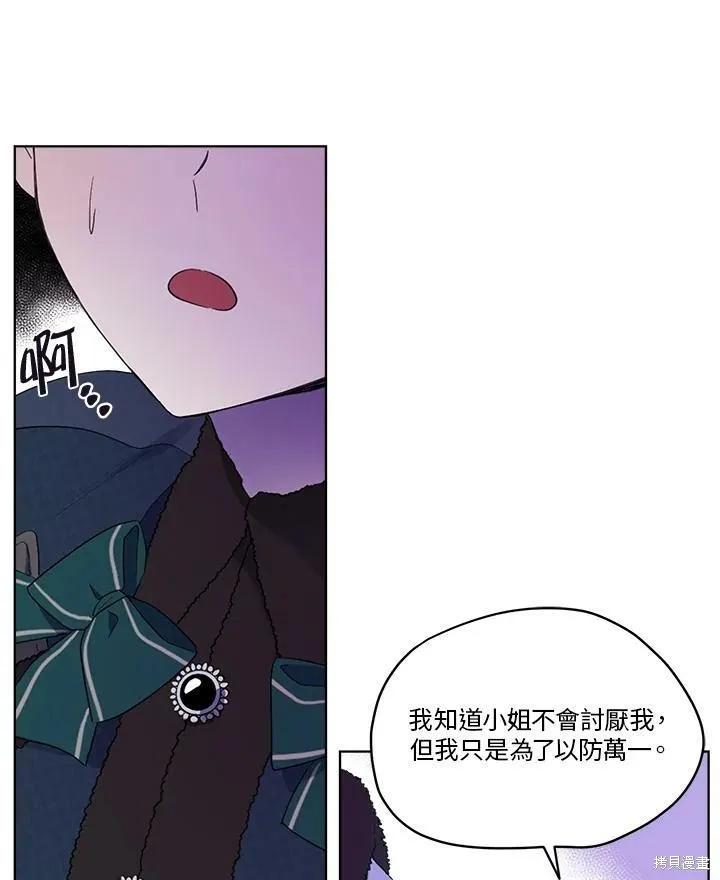 第56话 第27页