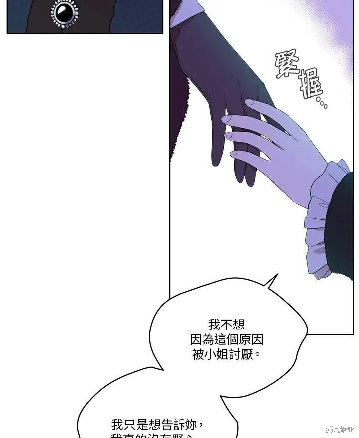 第56话 第28页