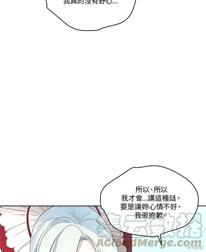 第56话 第29页