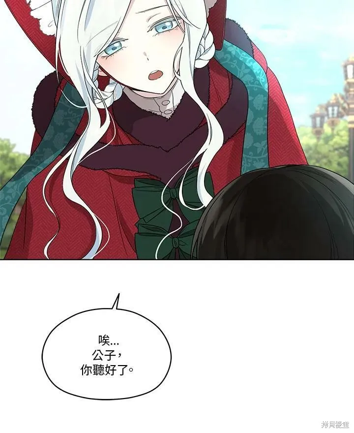 第56话 第30页