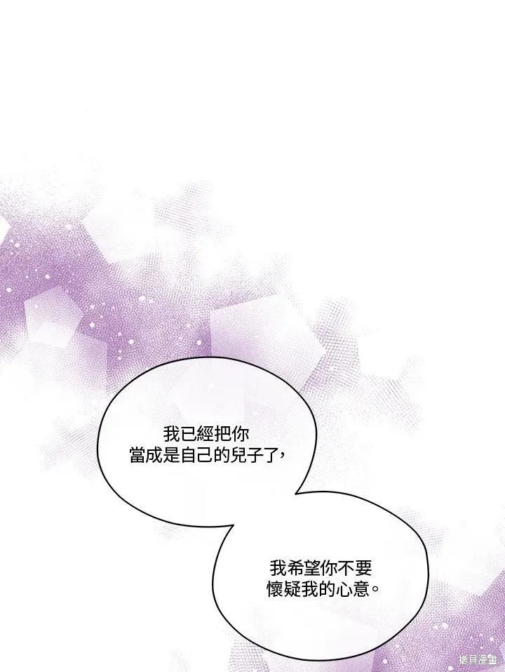 第56话 第31页