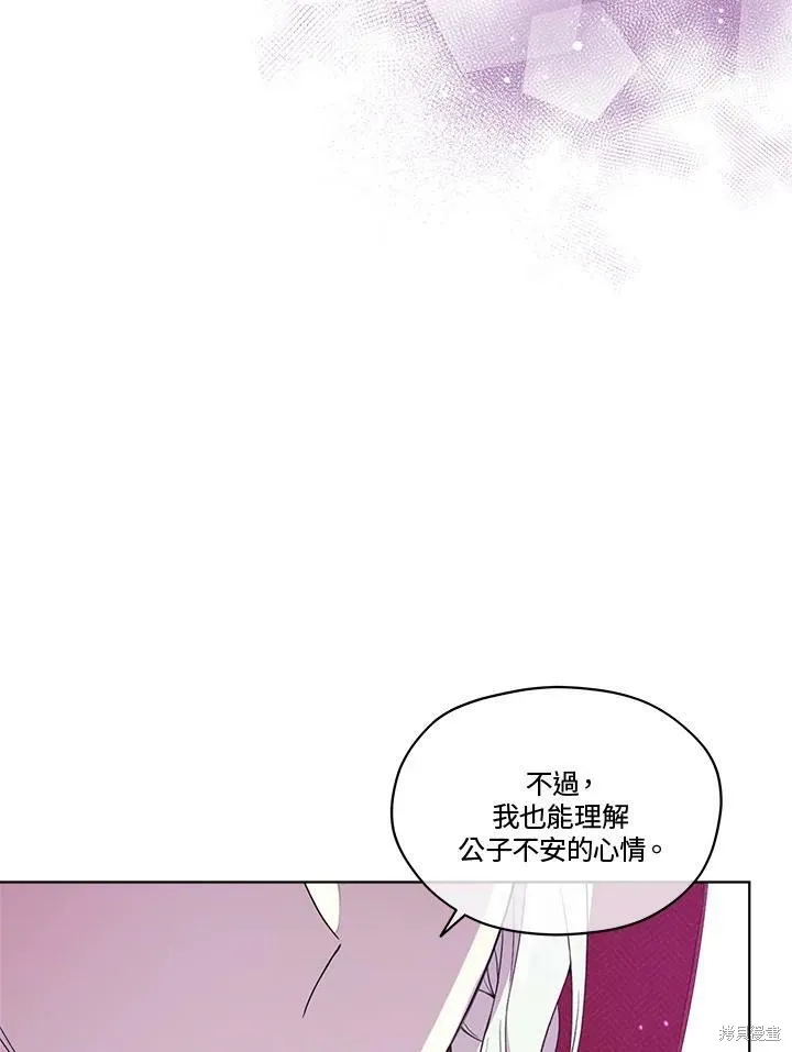 第56话 第32页
