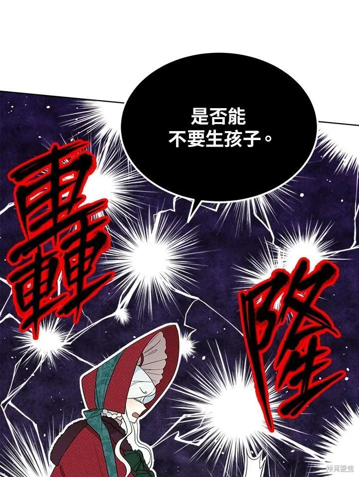 第56话 第35页